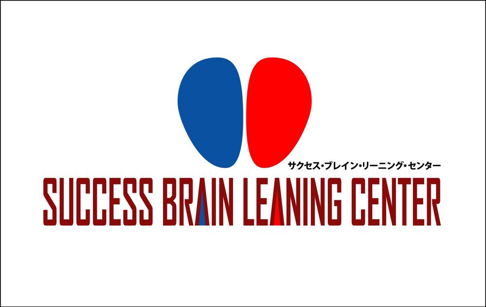 SUCCESSBRAIN.jpg