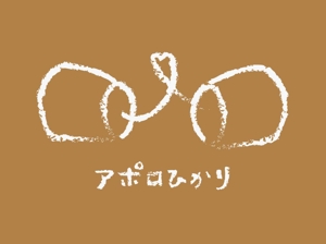 Rui (--Rui--)さんの通信会社「アポロひかり」のロゴへの提案