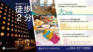 solk (solk)さんのJR駅エスカレーターサイドのホテルポスターデザインへの提案