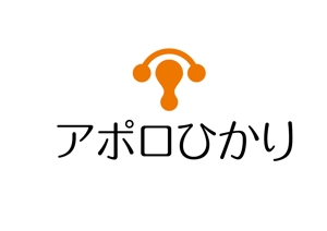 naka6 (56626)さんの通信会社「アポロひかり」のロゴへの提案