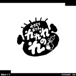 tori_D (toriyabe)さんの新規開店飲食店「やきとり おでん れれれのれ」のロゴへの提案