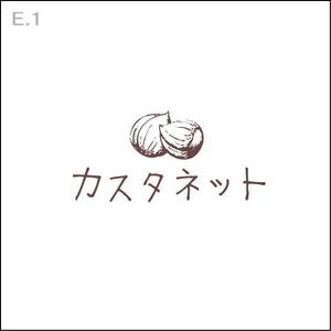 qb (qb151a)さんの美容室「カスタネット」のHPを含む販促物のロゴへの提案