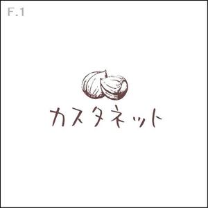 qb (qb151a)さんの美容室「カスタネット」のHPを含む販促物のロゴへの提案