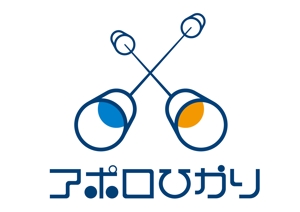 あびるデザイン事務所 (abiru-design)さんの通信会社「アポロひかり」のロゴへの提案