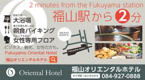 Buona_forma (yoshimisao)さんのJR駅エスカレーターサイドのホテルポスターデザインへの提案