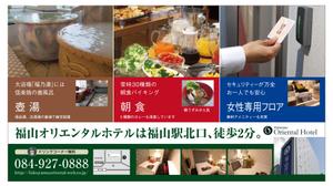 stoshi982gさんのJR駅エスカレーターサイドのホテルポスターデザインへの提案