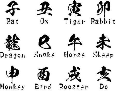 Cpo Mnさんの事例 実績 提案 干支の封筒に表示する筆文字の感じとアルファベット 鼠とrat お世話になります 筆 クラウドソーシング ランサーズ