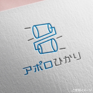 shirokuma_design (itohsyoukai)さんの通信会社「アポロひかり」のロゴへの提案