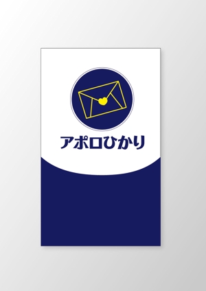COBOSHI design (COBOSHIdesign)さんの通信会社「アポロひかり」のロゴへの提案