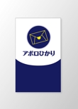 アポロひかり様_logo-12.jpg
