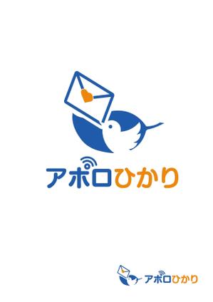 miruchan (miruchan)さんの通信会社「アポロひかり」のロゴへの提案