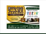 SPINNERS (spinners)さんのフィットネスクラブ「Terras」の看板への提案