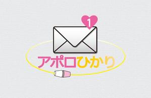 K.Nagasawa (nagasawa0330)さんの通信会社「アポロひかり」のロゴへの提案