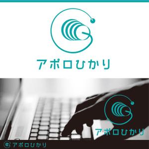 カールおじさん ()さんの通信会社「アポロひかり」のロゴへの提案