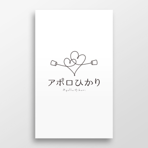 doremi (doremidesign)さんの通信会社「アポロひかり」のロゴへの提案