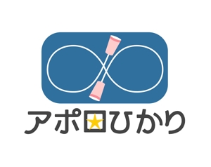 JOB-AID (neon-tani)さんの通信会社「アポロひかり」のロゴへの提案
