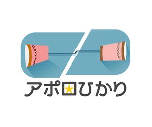 JOB-AID (neon-tani)さんの通信会社「アポロひかり」のロゴへの提案