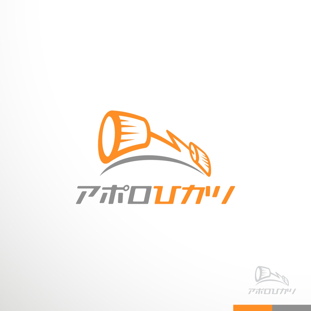 アポロひかり logo-A-01.jpg