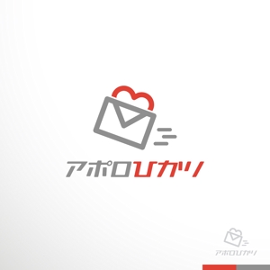 sakari2 (sakari2)さんの通信会社「アポロひかり」のロゴへの提案
