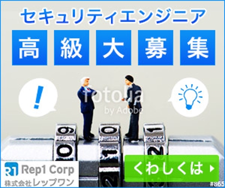 Gururi_no_koto (Gururi_no_koto)さんの当社求人広告でのバナー作成への提案