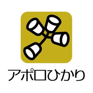 chanlanさんの通信会社「アポロひかり」のロゴへの提案