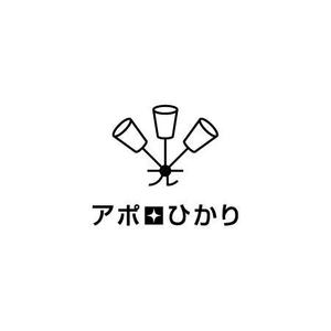 arizonan5 (arizonan5)さんの通信会社「アポロひかり」のロゴへの提案