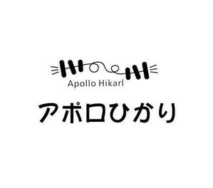 wohnen design (wohnen)さんの通信会社「アポロひかり」のロゴへの提案