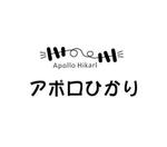 wohnen design (wohnen)さんの通信会社「アポロひかり」のロゴへの提案