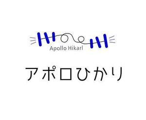 wohnen design (wohnen)さんの通信会社「アポロひかり」のロゴへの提案