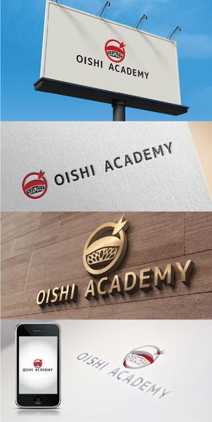 k_31 (katsu31)さんの海外向け日本食発信サービス！OISHI ACADEMY（オイシイ・アカデミー）のロゴへの提案