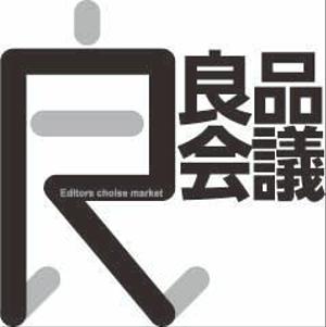 believeさんのスポーツ・アウトドアのECサイト「良品会議」のロゴ制作依頼への提案