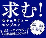 花井雅敏 (hana-chan_21)さんの当社求人広告でのバナー作成への提案