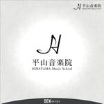 DEX-Design (dex-design)さんのクラシック音楽教室の会社ロゴへの提案