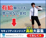 宮里ミケ (miyamiyasato)さんの当社求人広告でのバナー作成への提案