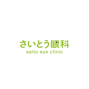ATARI design (atari)さんの眼科診療所のロゴ作成への提案