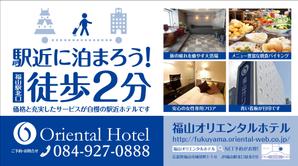 近藤穂波 (HONAMIX)さんのJR駅エスカレーターサイドのホテルポスターデザインへの提案