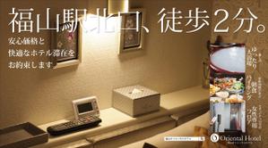UGI (UGI2002)さんのJR駅エスカレーターサイドのホテルポスターデザインへの提案