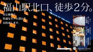 UGI (UGI2002)さんのJR駅エスカレーターサイドのホテルポスターデザインへの提案