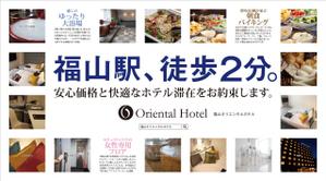 UGI (UGI2002)さんのJR駅エスカレーターサイドのホテルポスターデザインへの提案