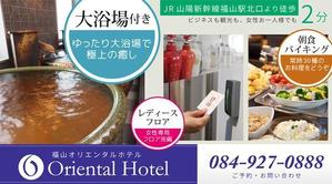 アドバンス (advancez)さんのJR駅エスカレーターサイドのホテルポスターデザインへの提案