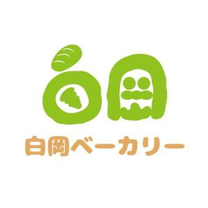 かものはしチー坊 (kamono84)さんのパン屋「白岡ベーカリー」のロゴへの提案