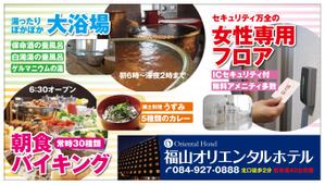 サカイ (slowhand)さんのJR駅エスカレーターサイドのホテルポスターデザインへの提案