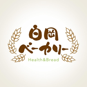 nori_8 (nori_8)さんのパン屋「白岡ベーカリー」のロゴへの提案