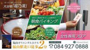 ging_155 (ging_155)さんのJR駅エスカレーターサイドのホテルポスターデザインへの提案