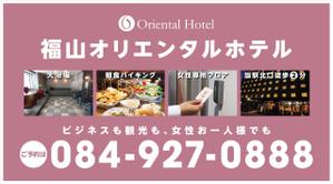 teck (teck)さんのJR駅エスカレーターサイドのホテルポスターデザインへの提案