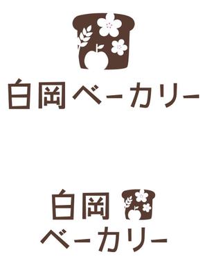 boots0さんのパン屋「白岡ベーカリー」のロゴへの提案