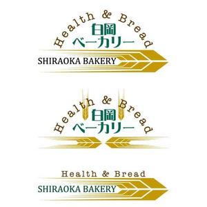 ookawa (family-ookawa)さんのパン屋「白岡ベーカリー」のロゴへの提案