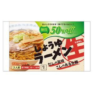 月山デザイン室 (tsukiyamadesign)さんの糖質OFFラーメンのパッケージへの提案