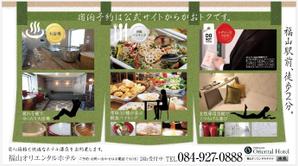 kenken_211さんのJR駅エスカレーターサイドのホテルポスターデザインへの提案
