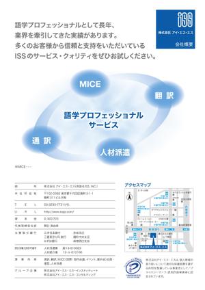 川辺デザイン工房 (ffnanoka_net)さんのポケット付きフォルダーと会社案内のデザインへの提案